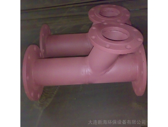 噴吹式給料機  文丘里汽水混合器